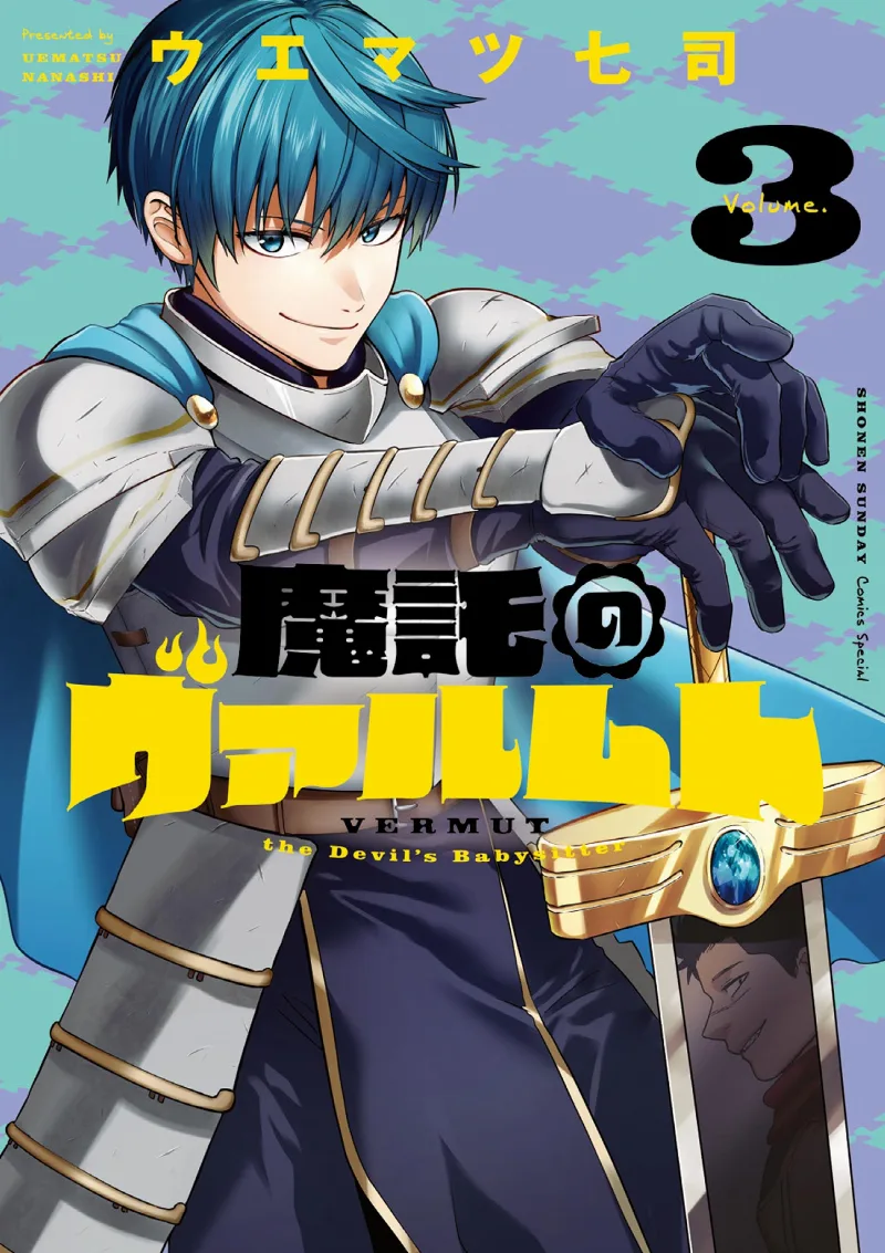 Volume 03
