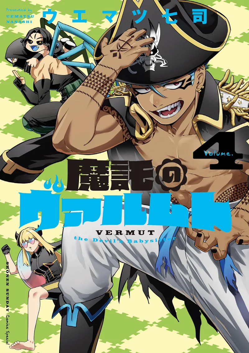 Volume 04