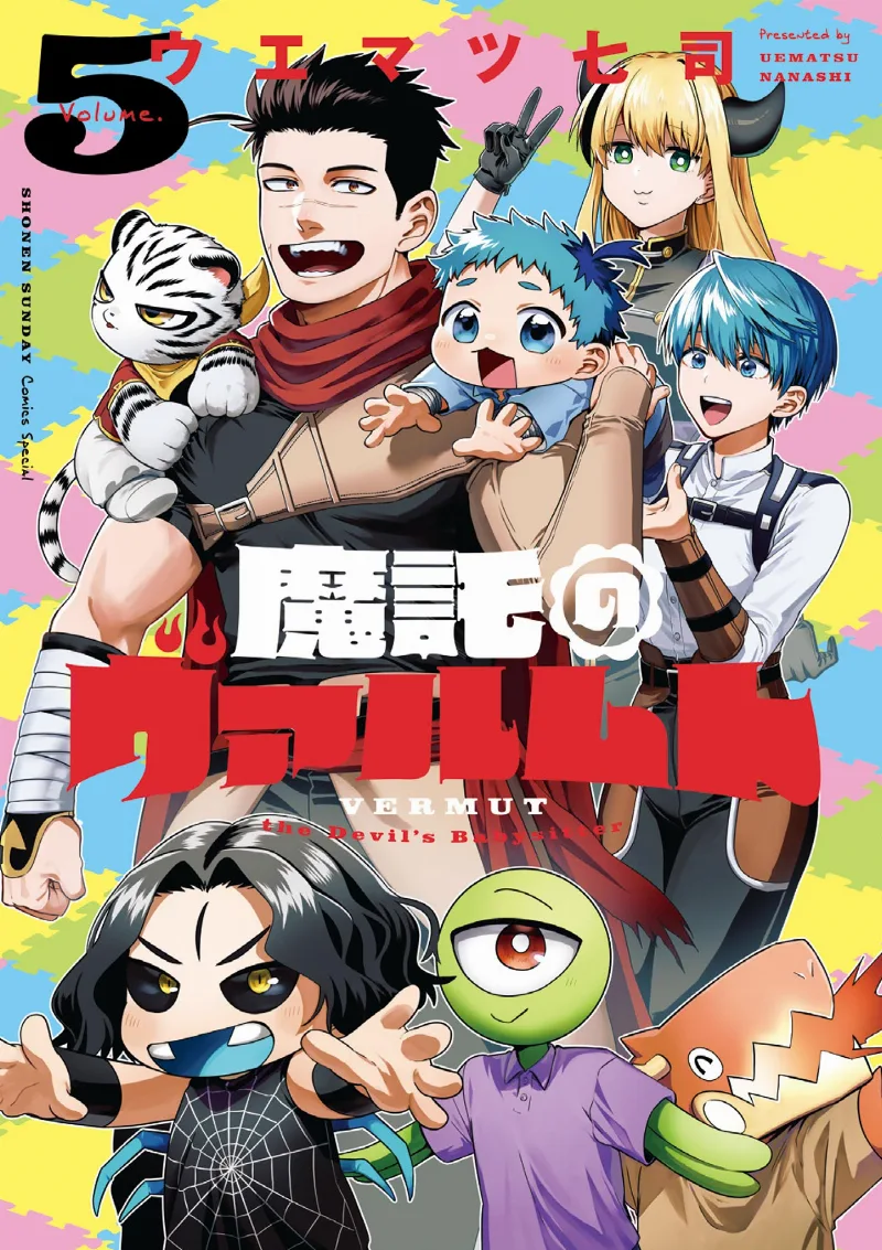 Volume 05