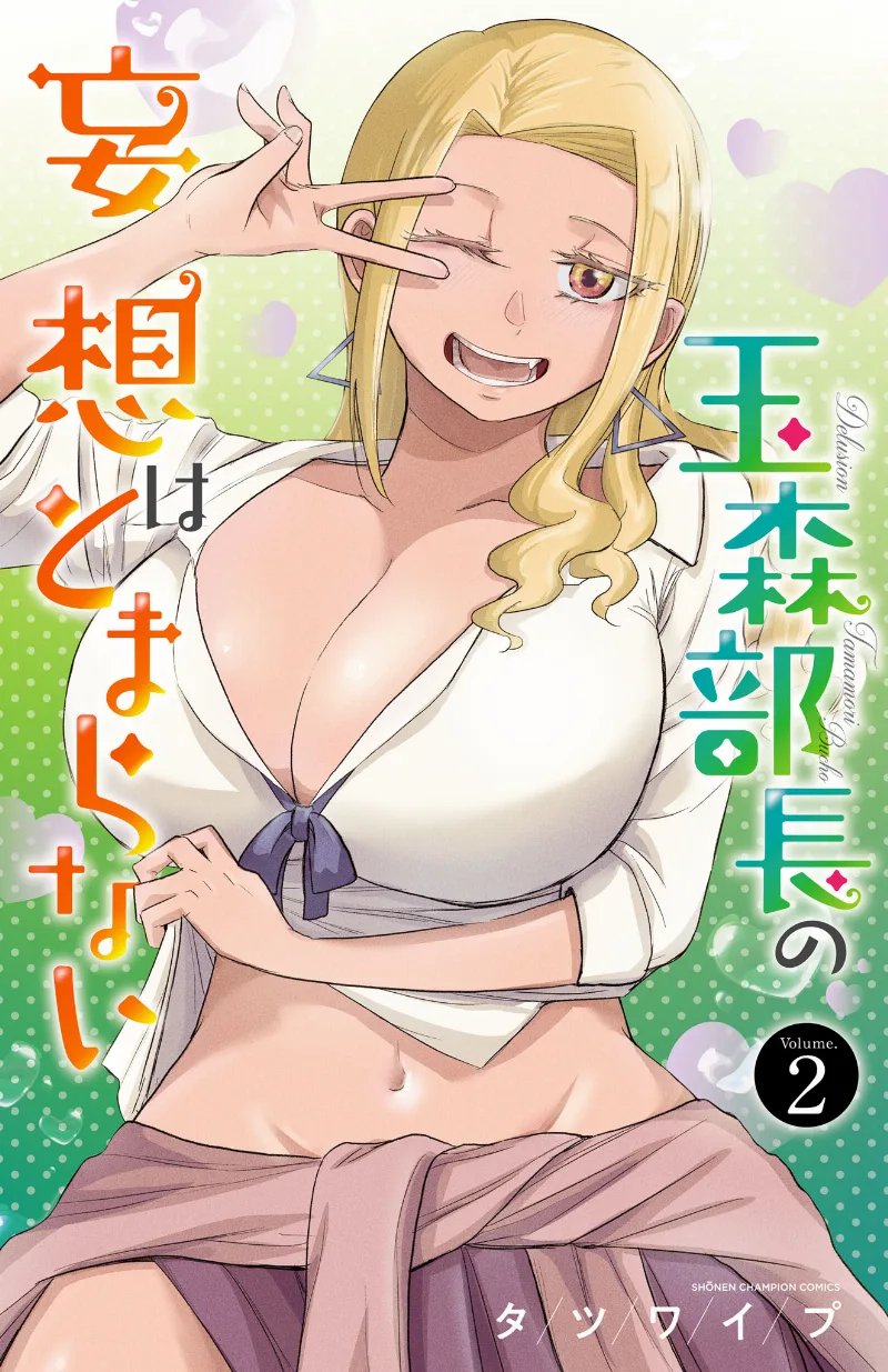 Volume 02