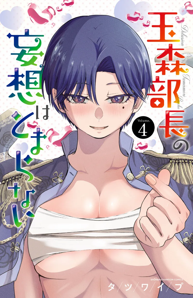 Volume 04