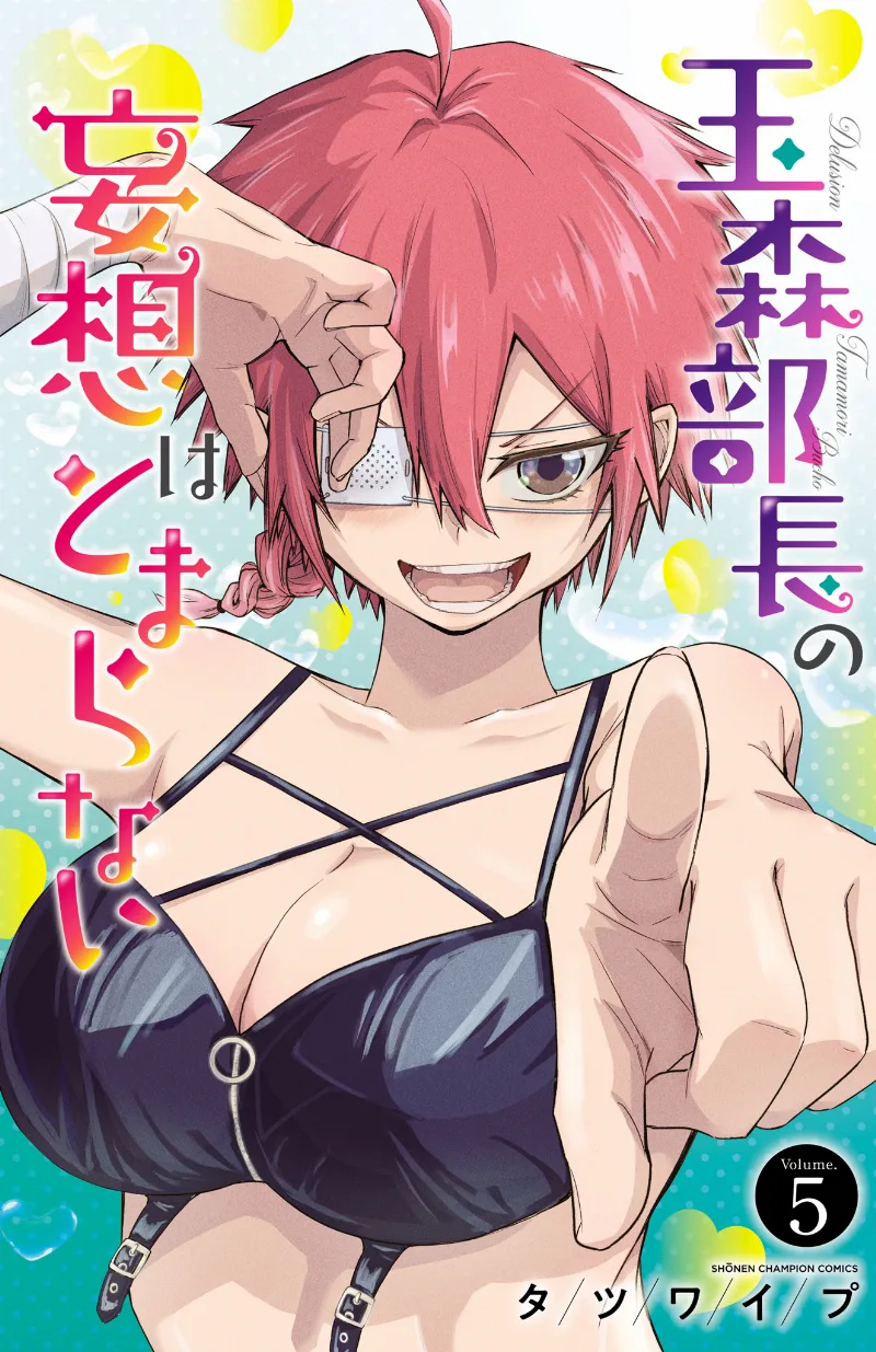 Volume 05