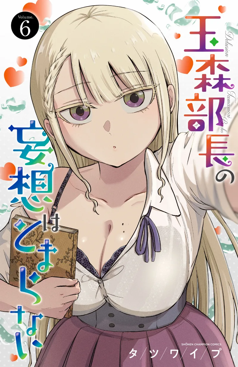Volume 06