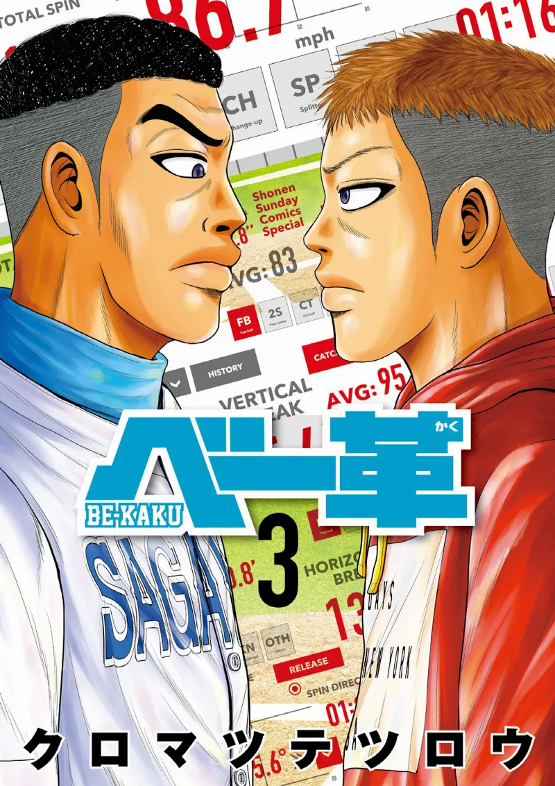 Volume 03