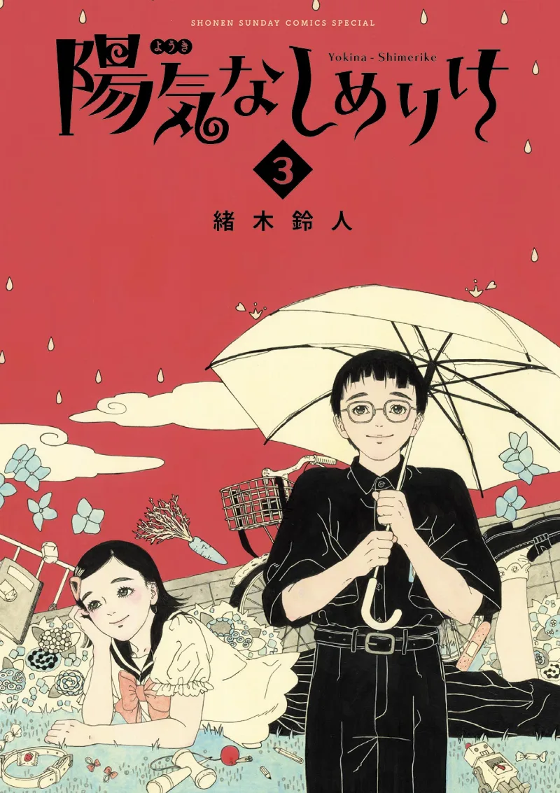 Volume 03