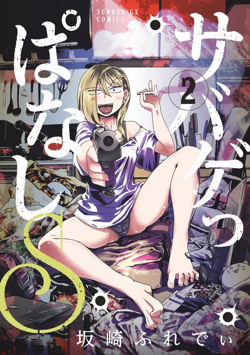 Volume 02