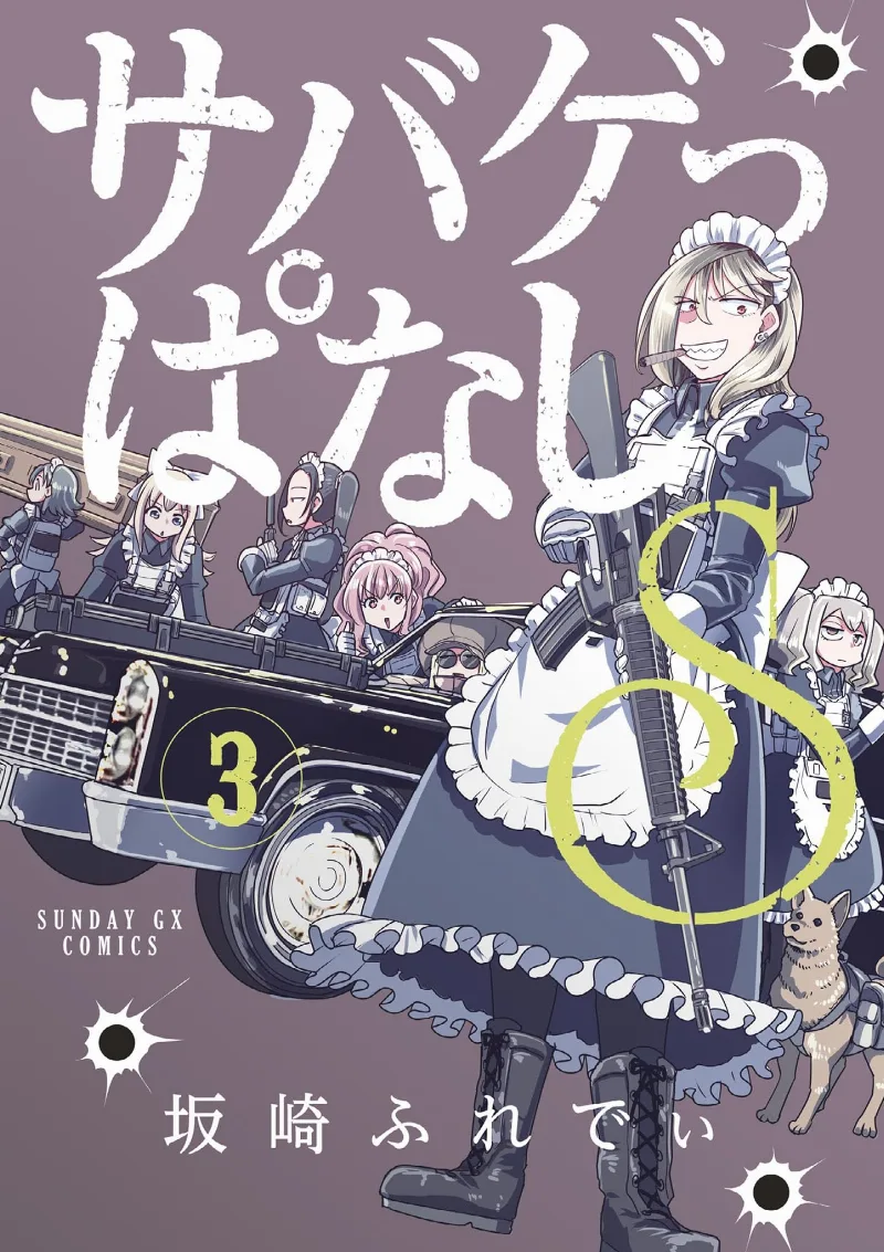 Volume 03