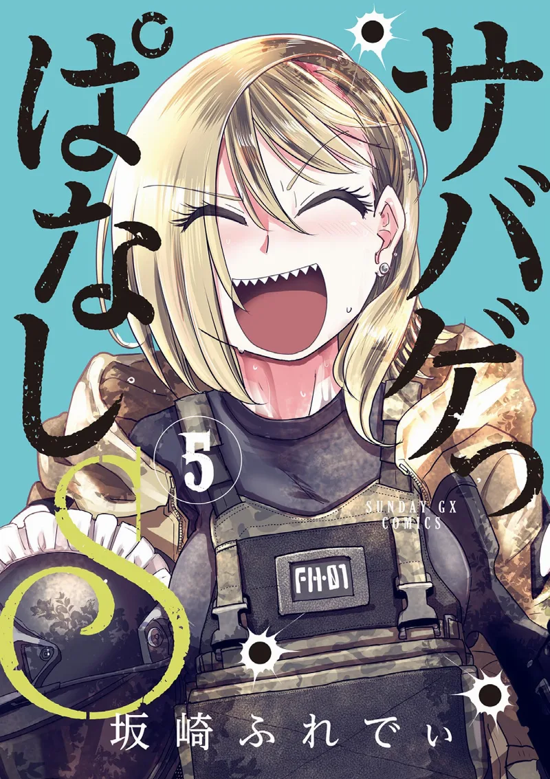 Volume 05