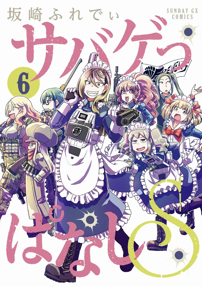 Volume 06