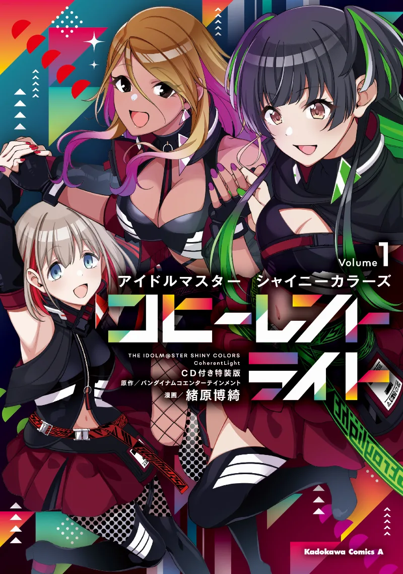 Volume 01.1