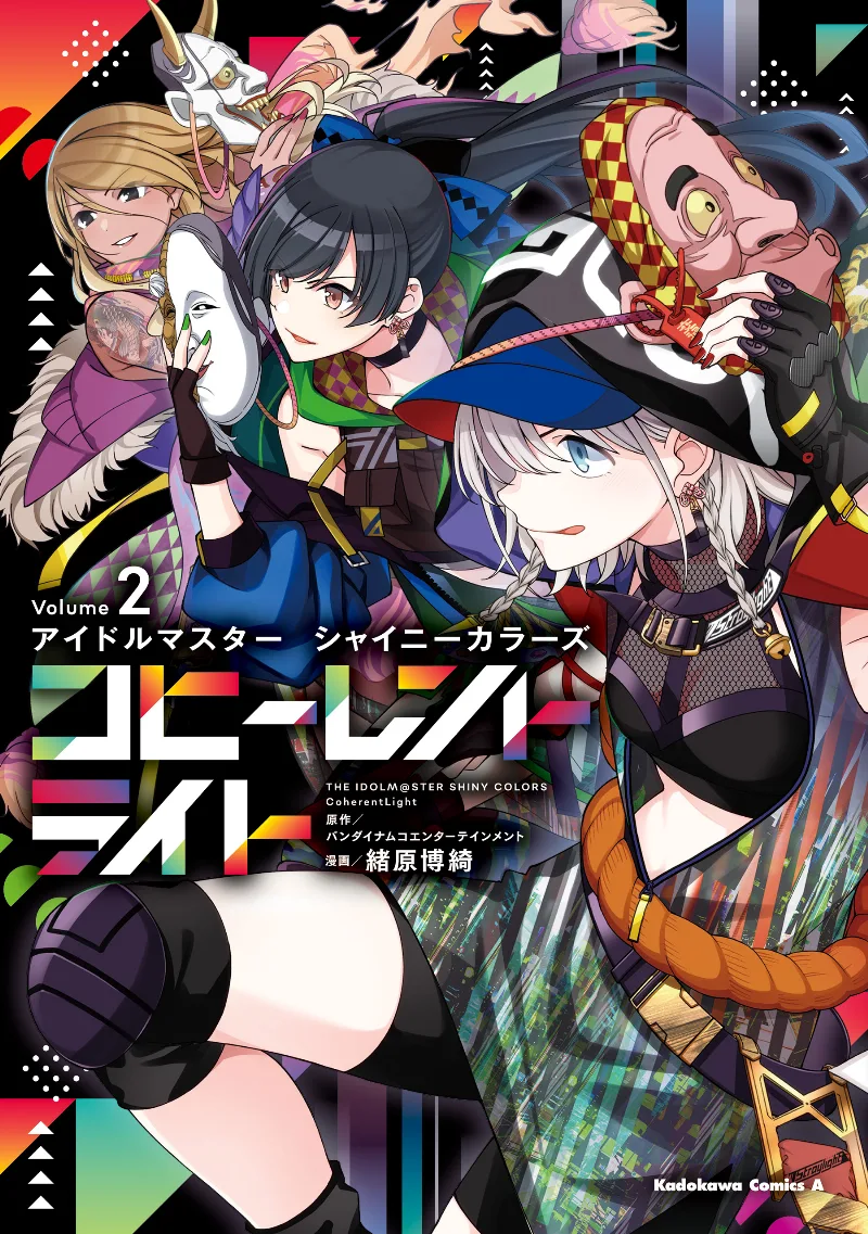 Volume 02