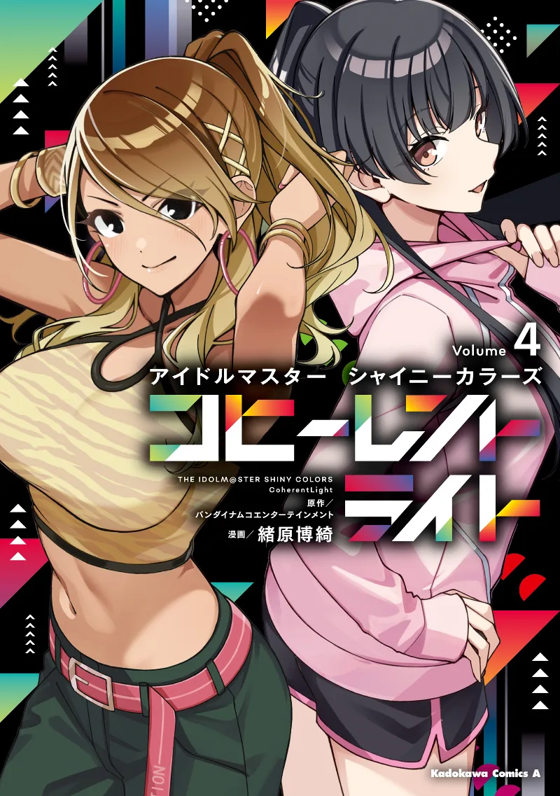 Volume 04