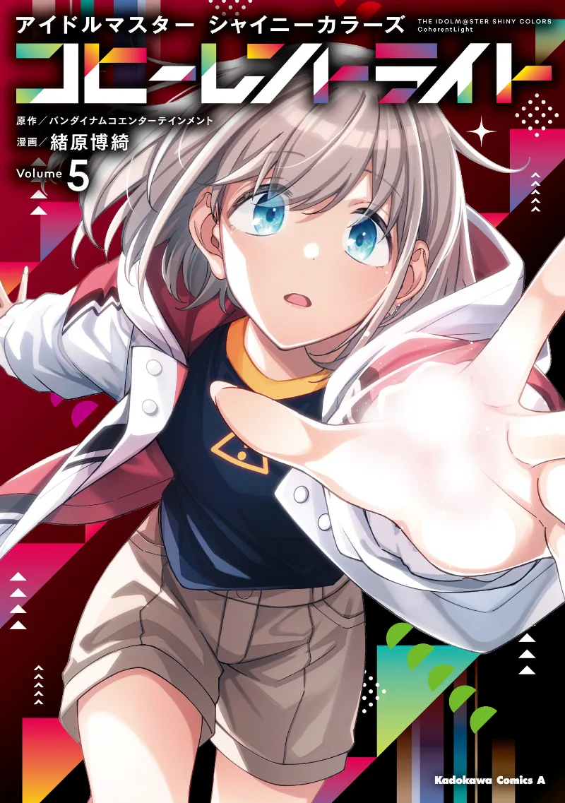 Volume 05