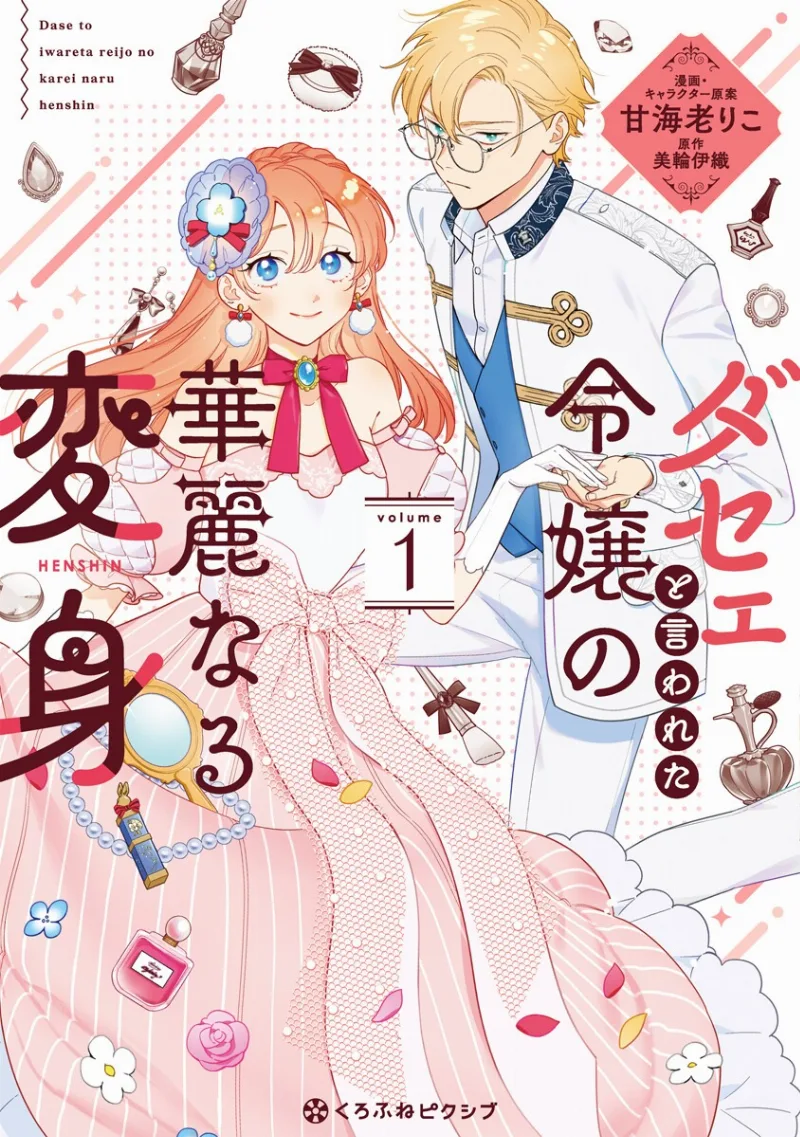 Volume 01