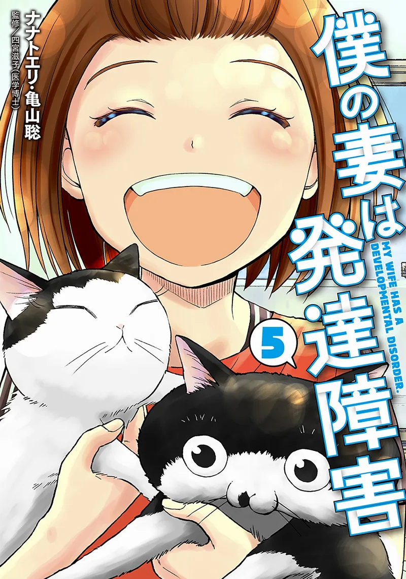 Volume 05