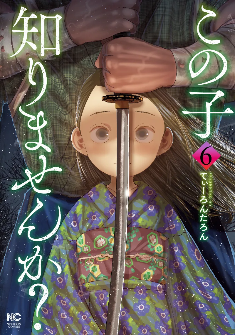 Volume 06