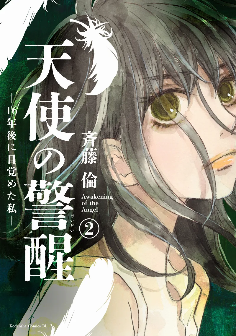 Volume 02