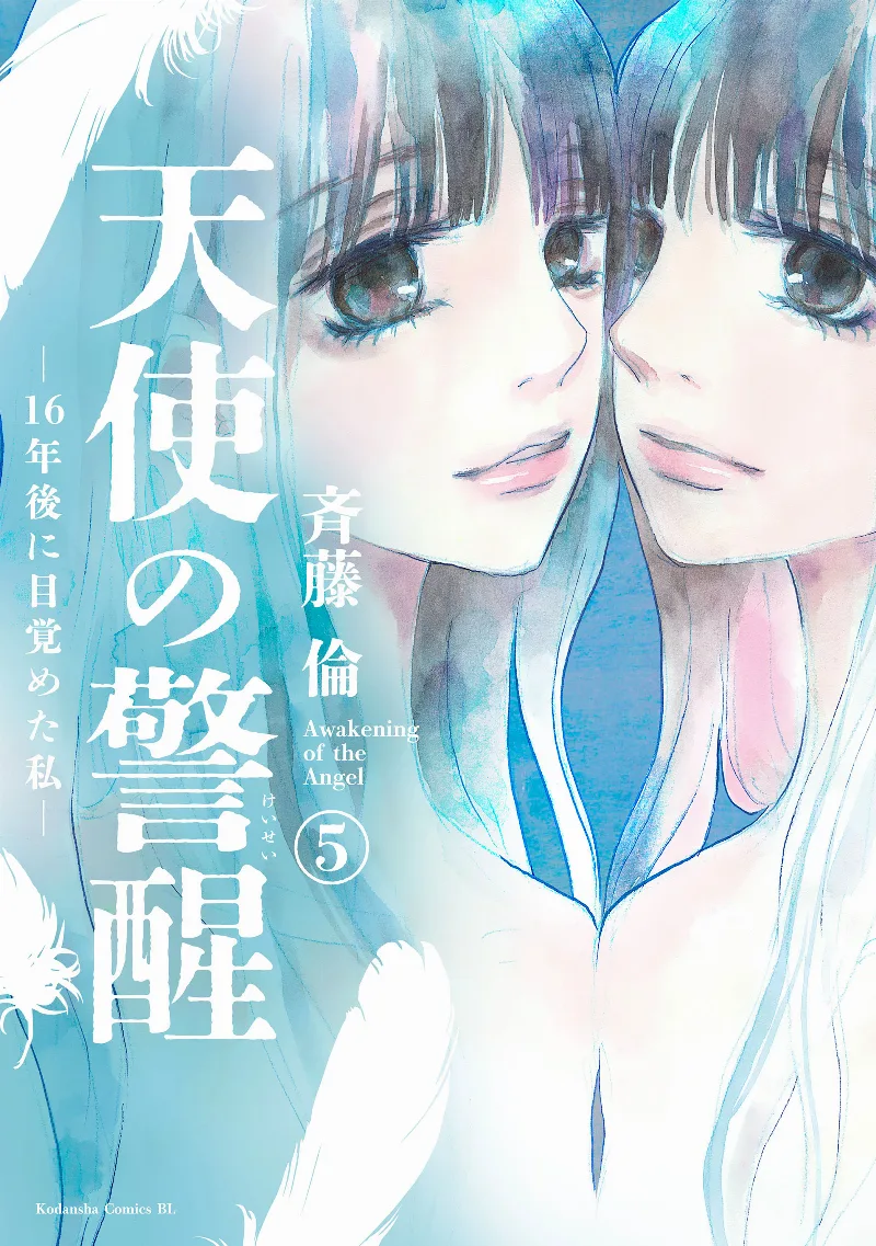 Volume 05