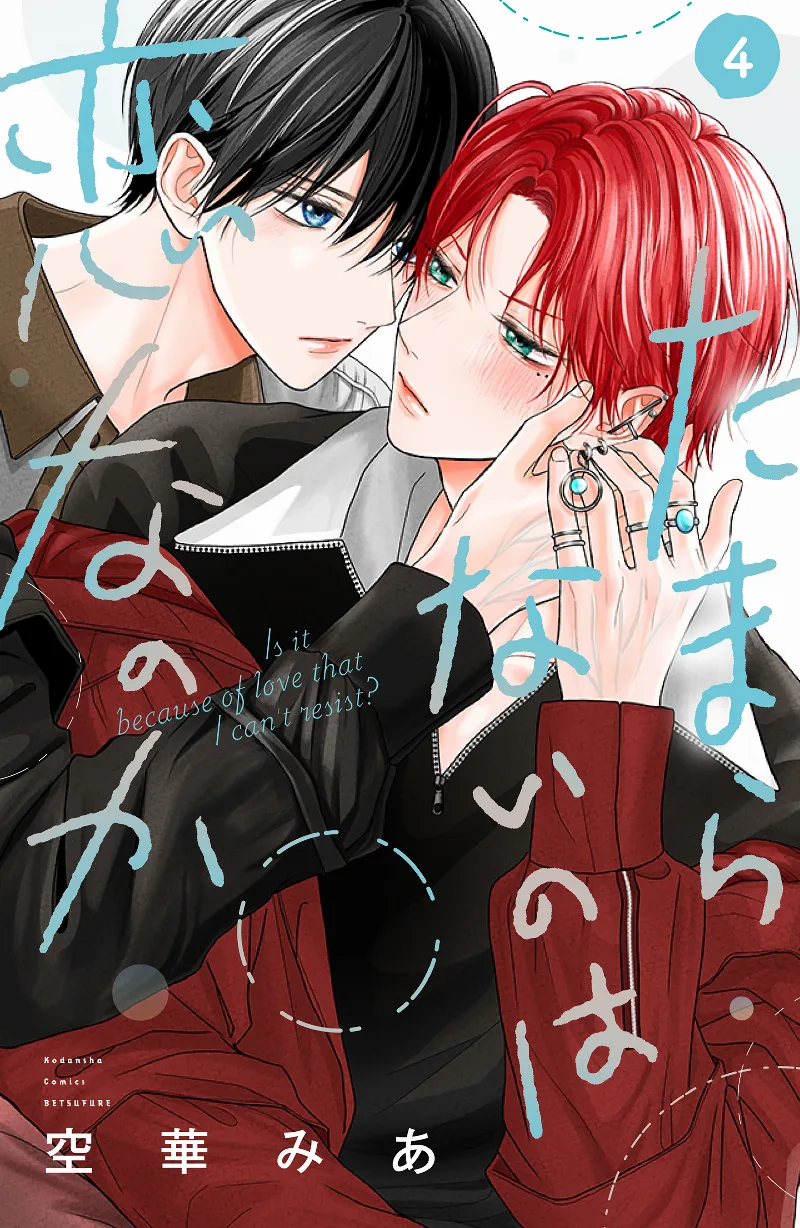 Volume 04