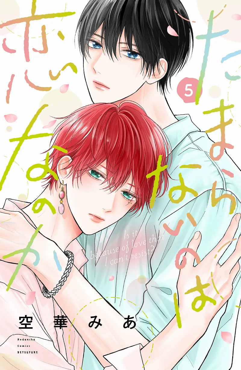 Volume 05