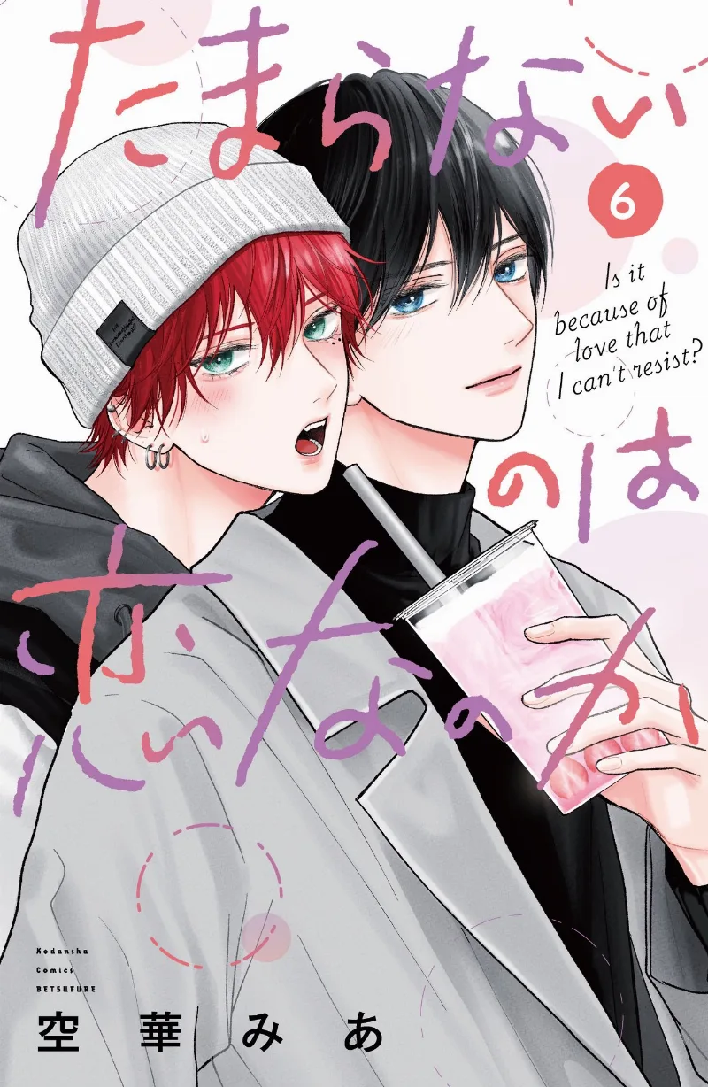 Volume 06