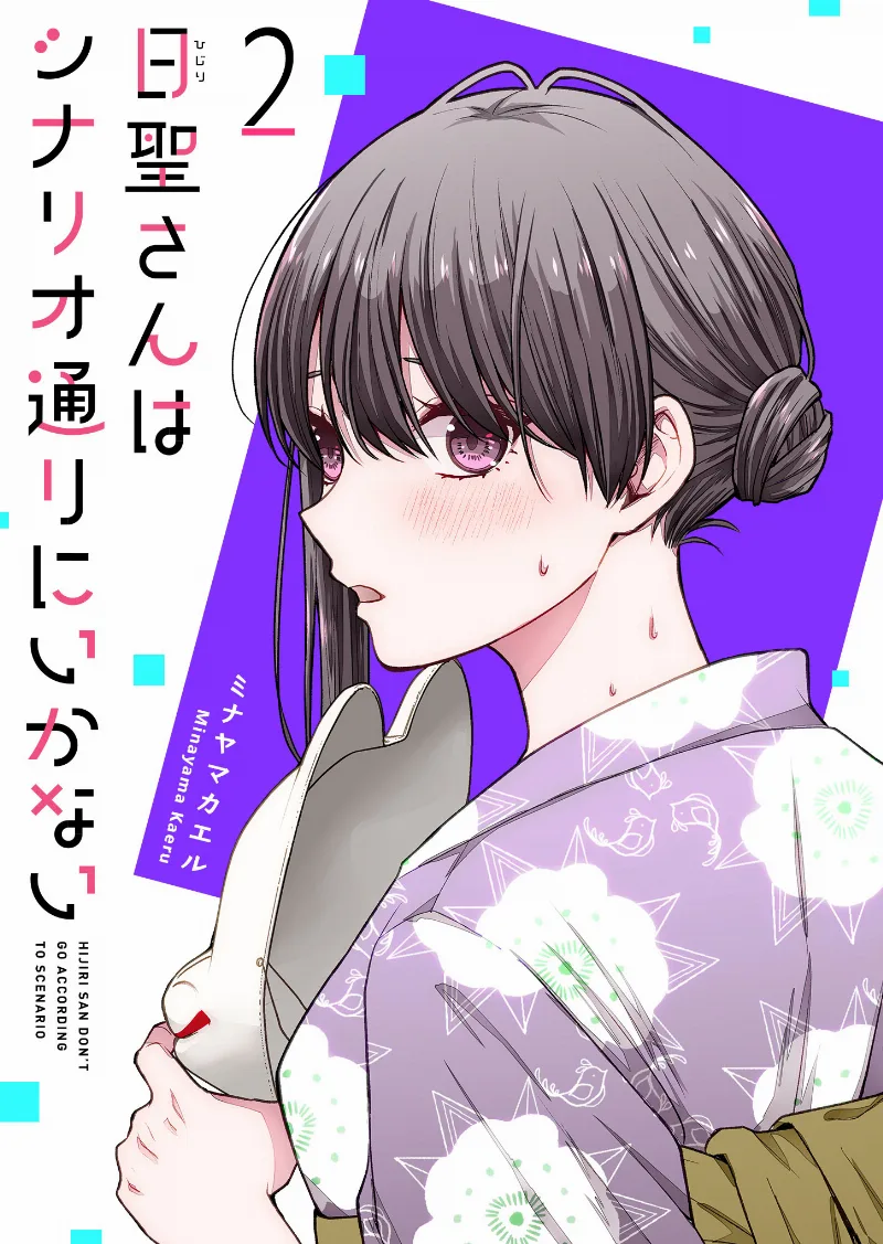 Volume 02