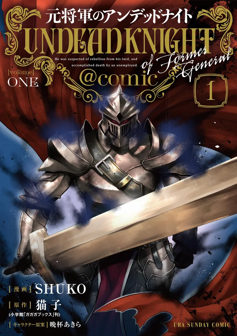 Volume 01