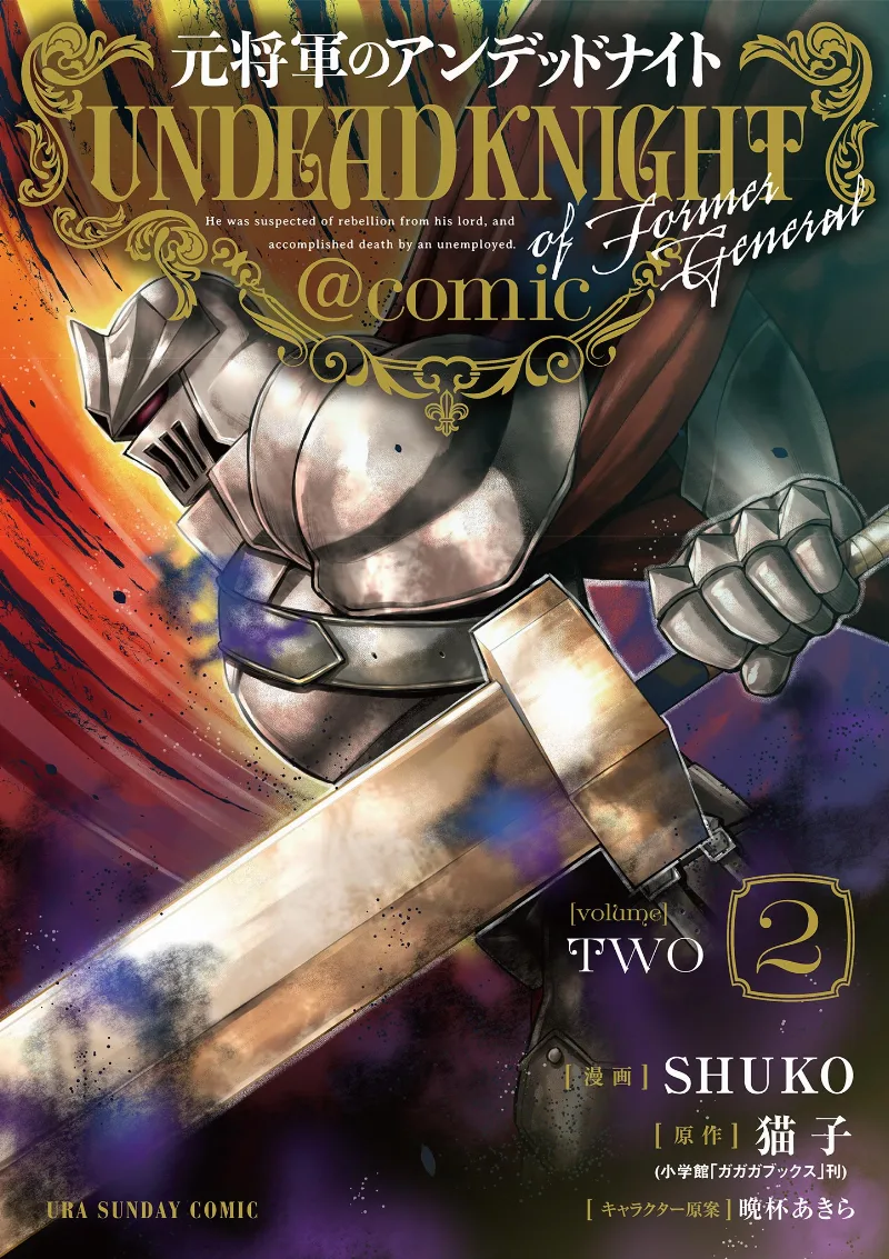 Volume 02