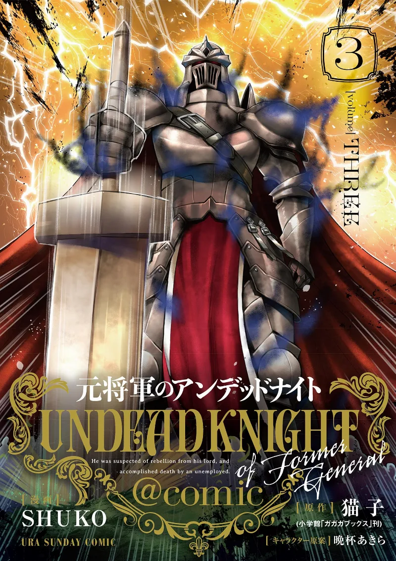 Volume 03