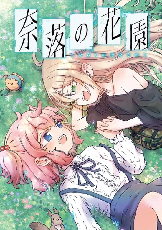 Volume 00