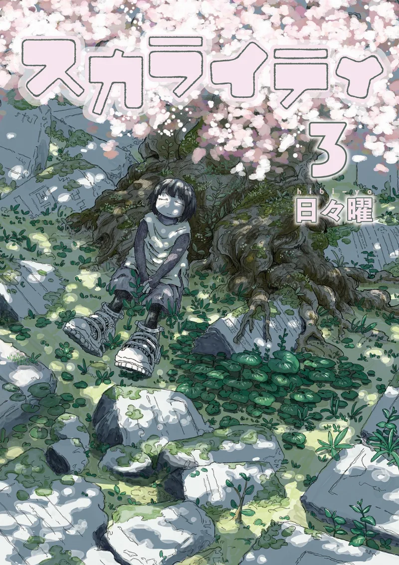 Volume 03