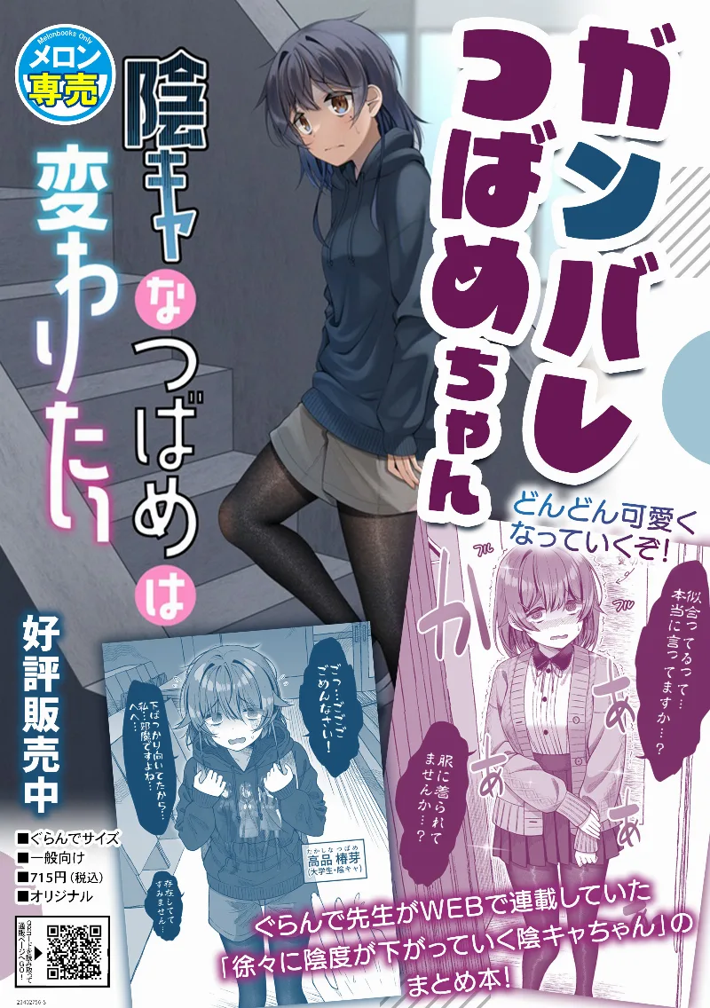 Volume 01.1