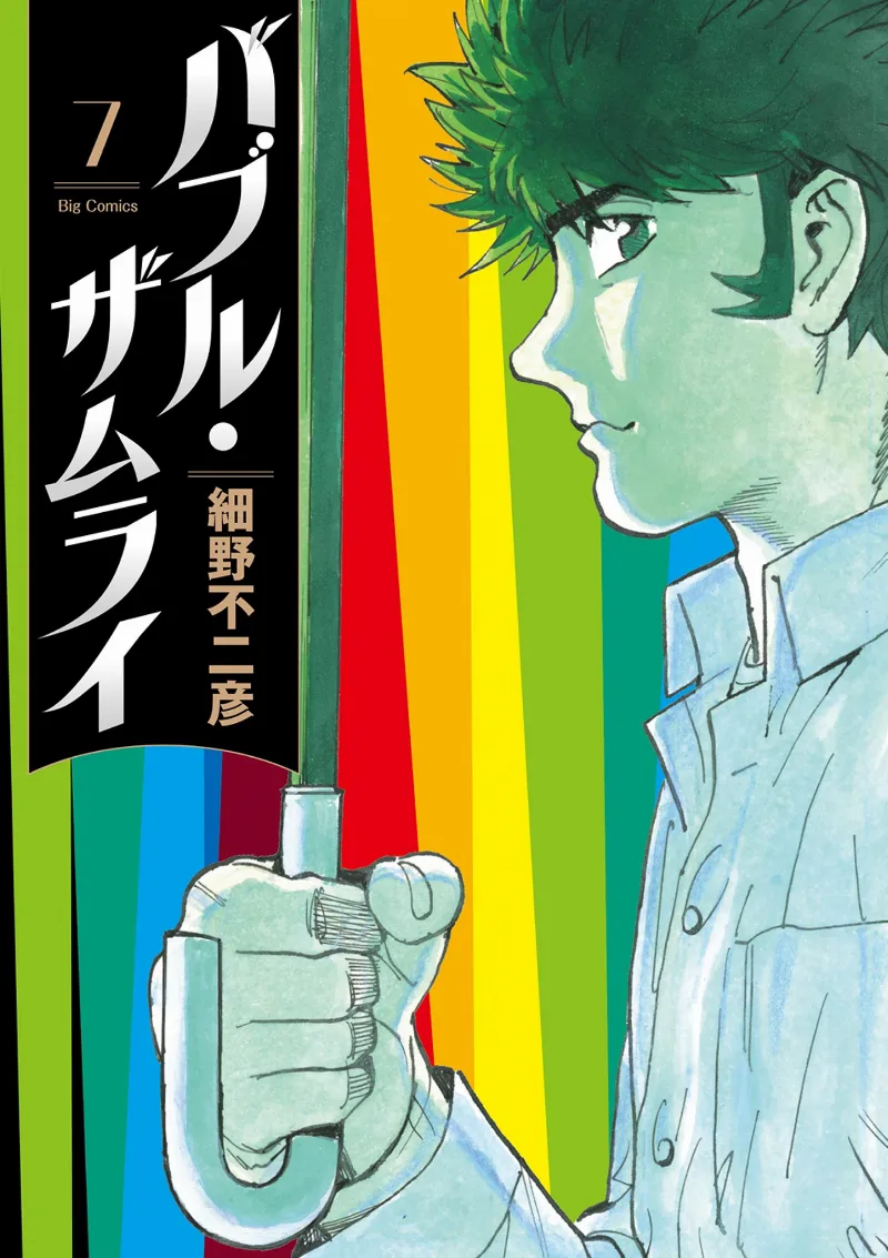 Volume 07