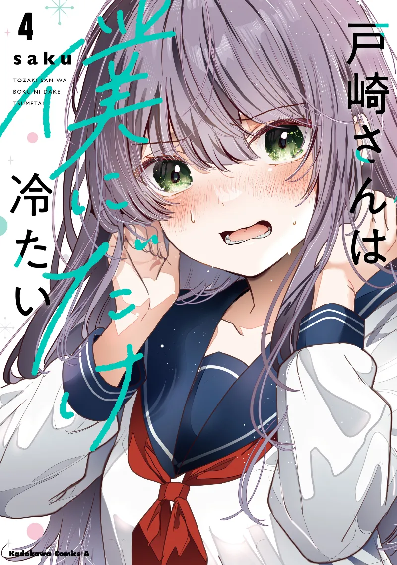 Volume 04