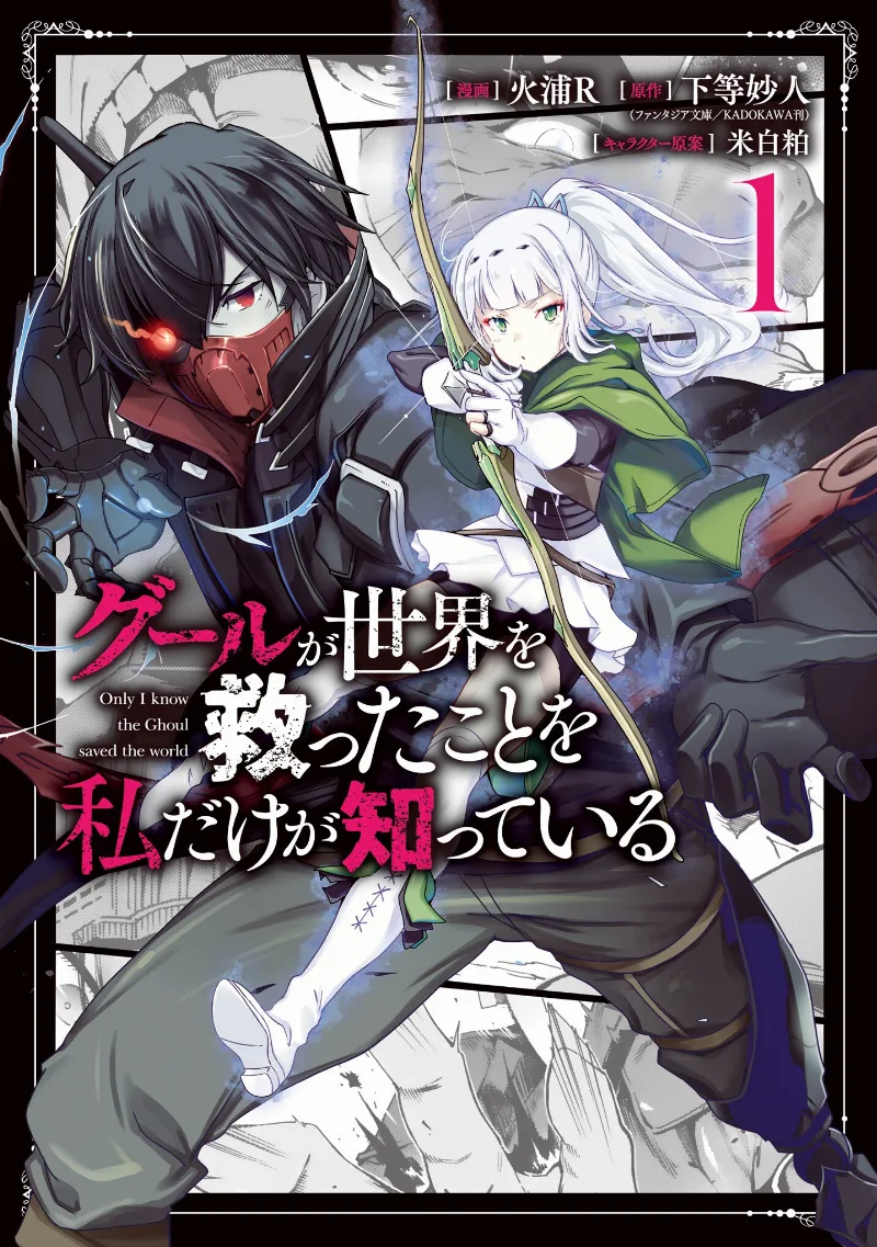 Volume 01