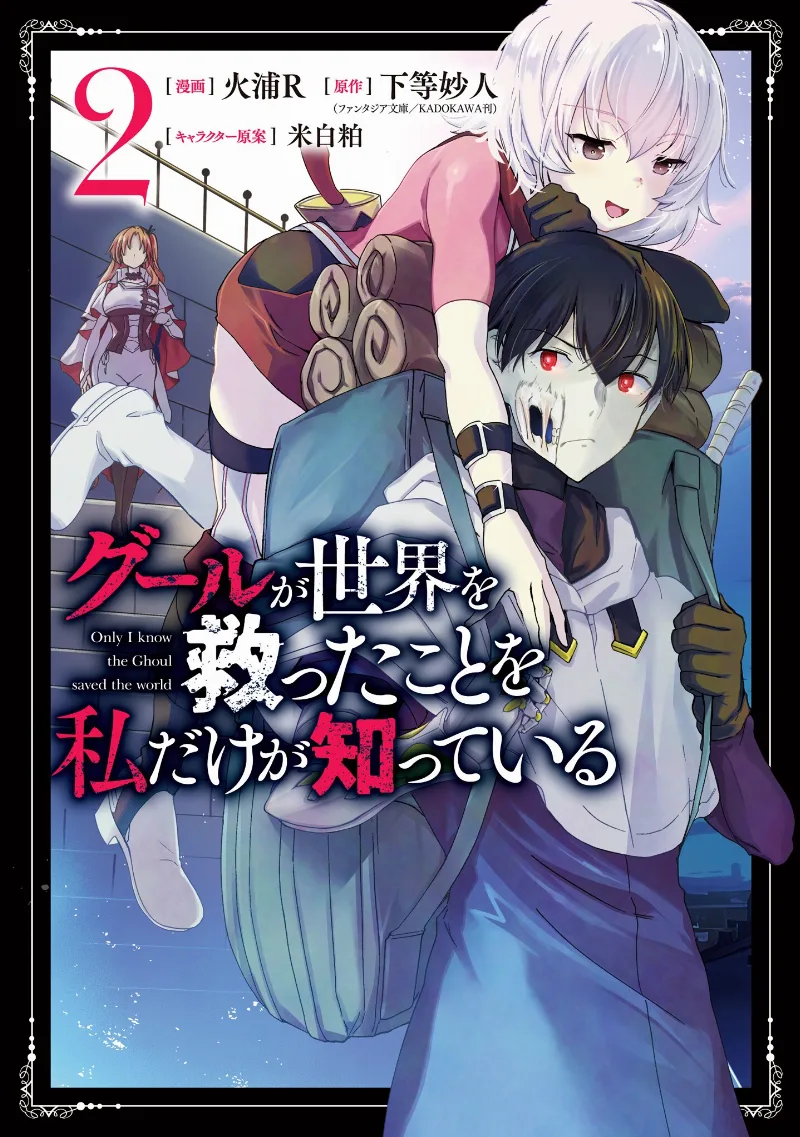 Volume 02