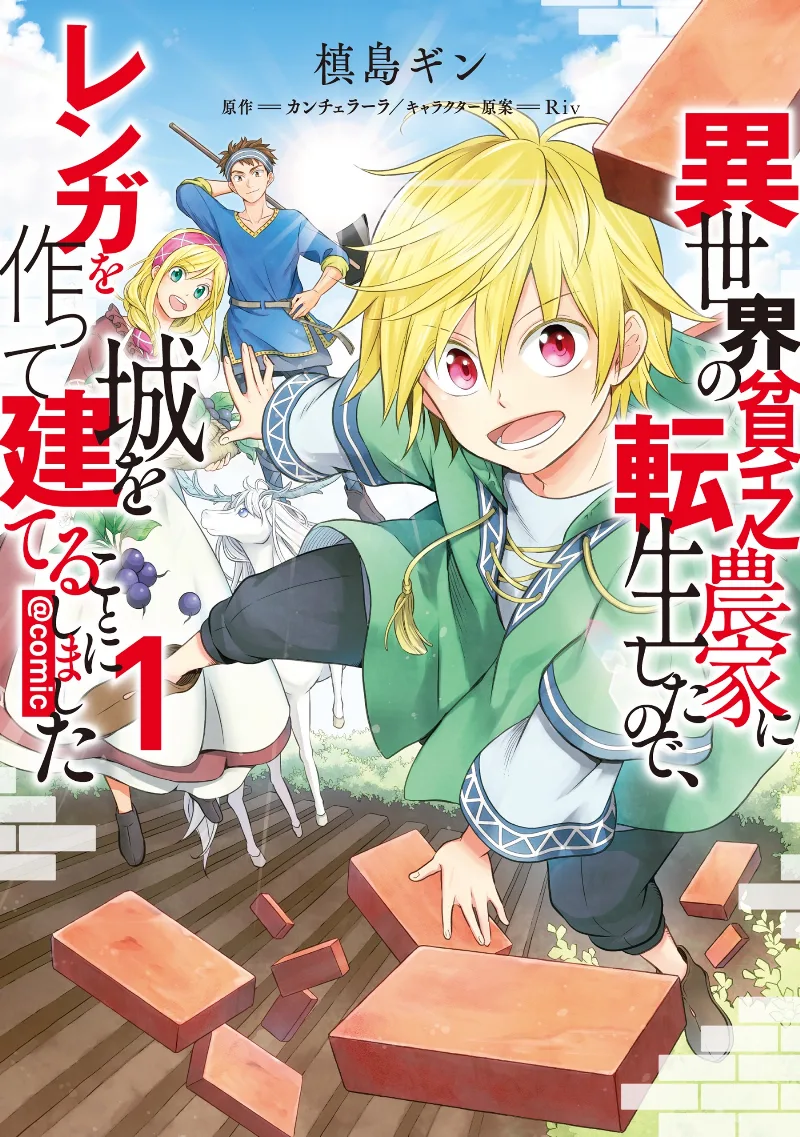 Volume 01