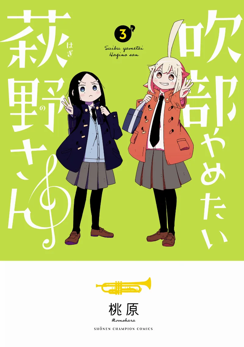 Volume 03