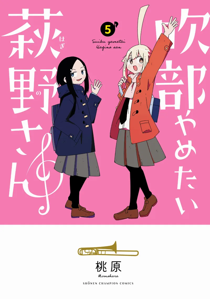 Volume 05