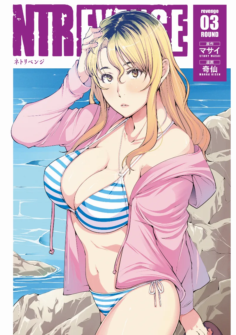 Volume 03