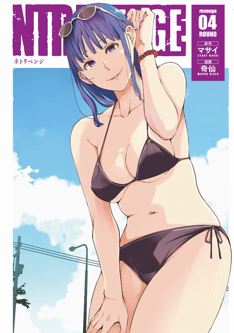 Volume 04