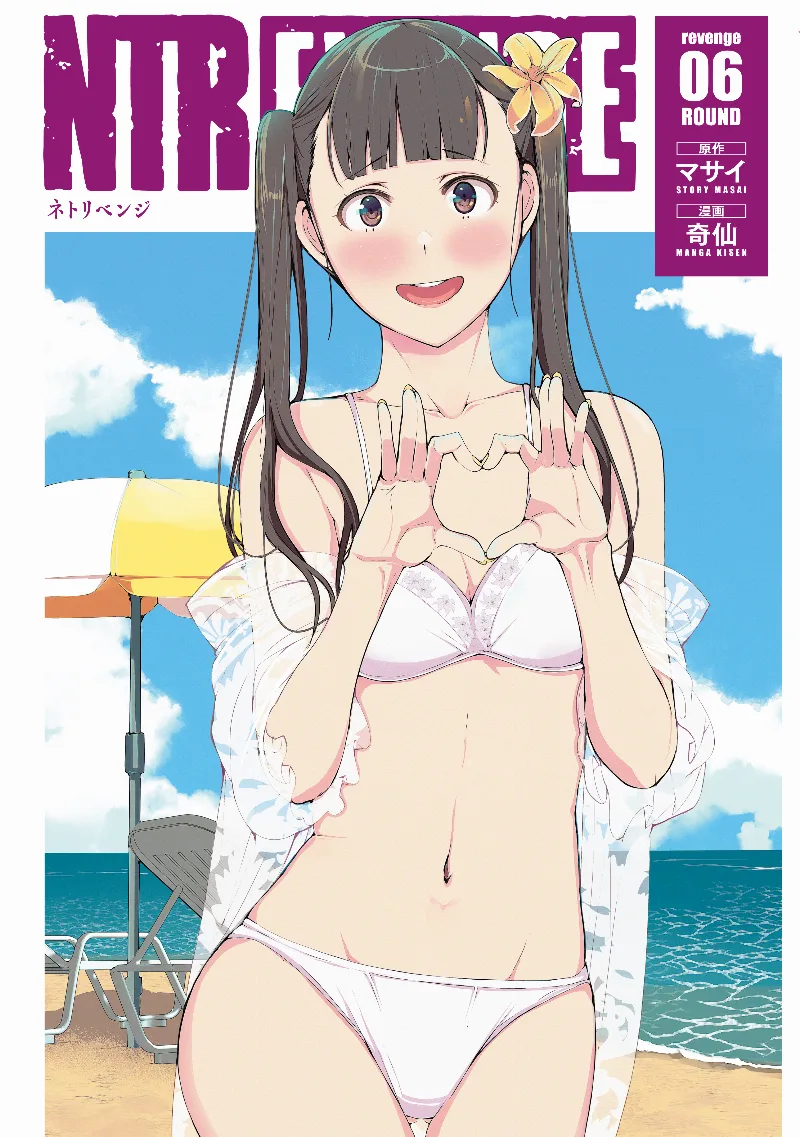 Volume 06