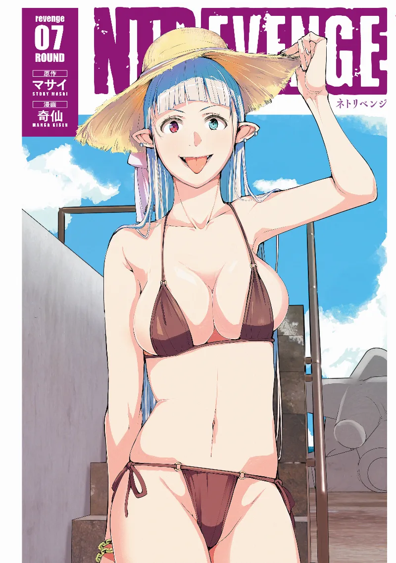 Volume 07