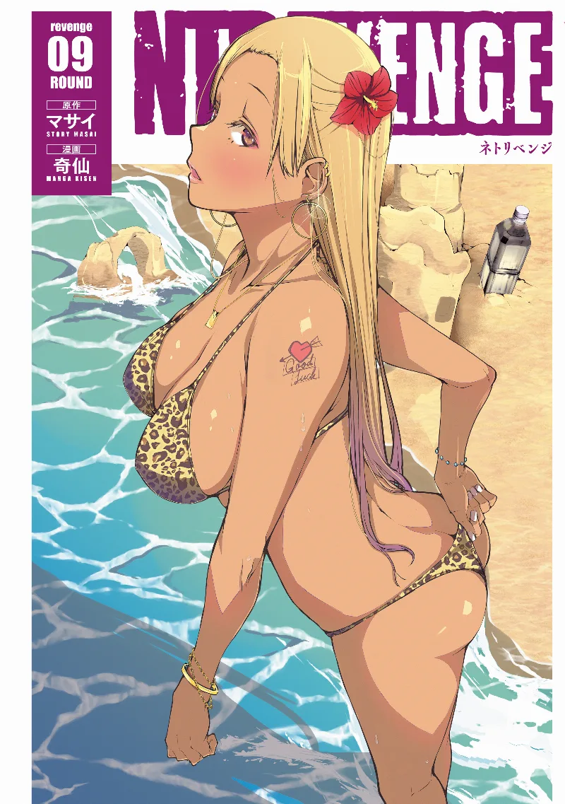 Volume 09