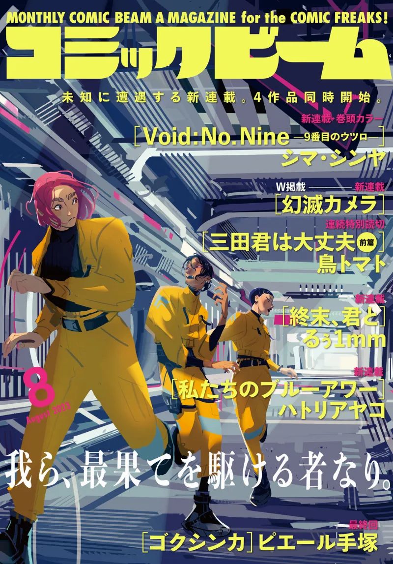 Volume 00