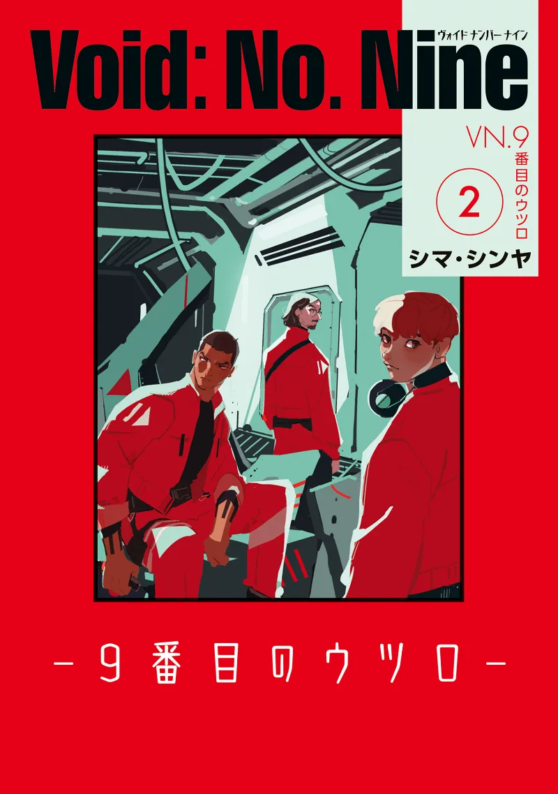 Volume 02