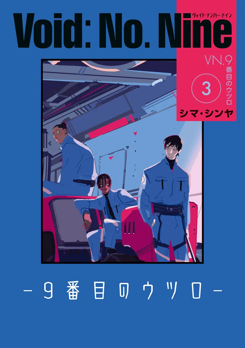 Volume 03