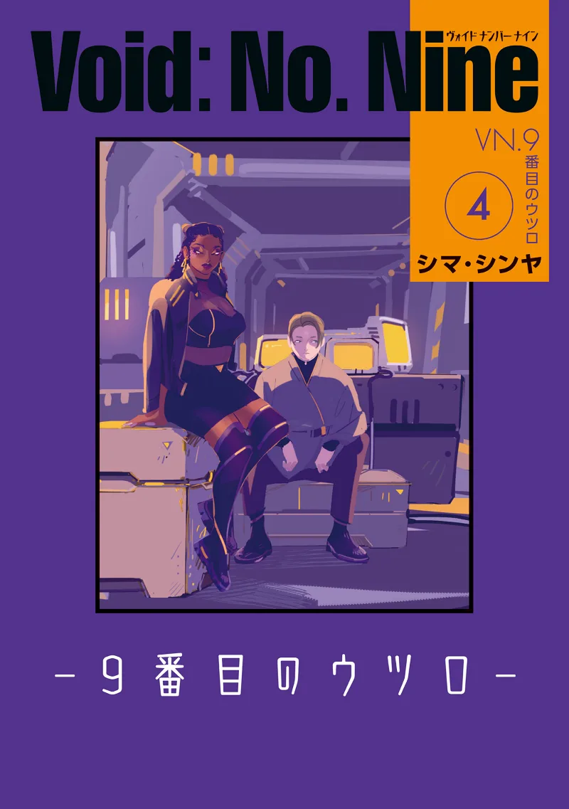 Volume 04