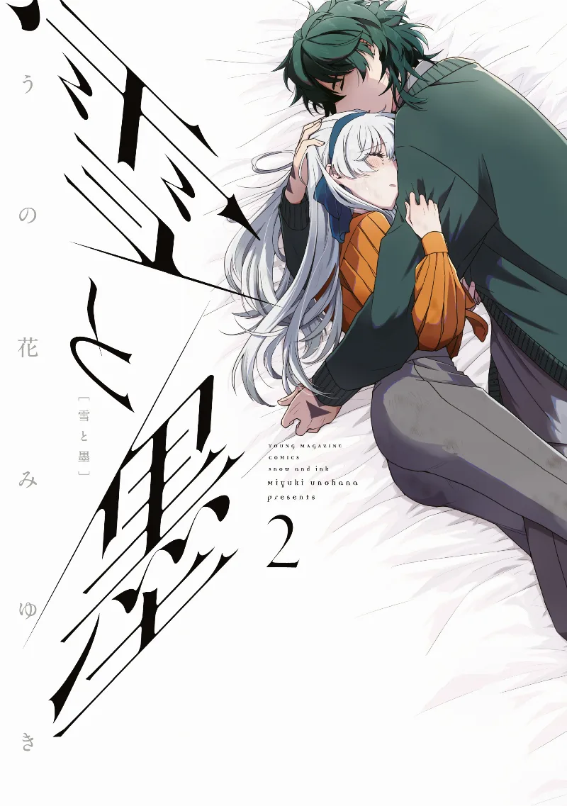 Volume 02