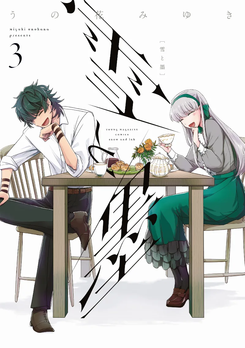 Volume 03